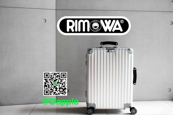 RIMOWA收購行李箱