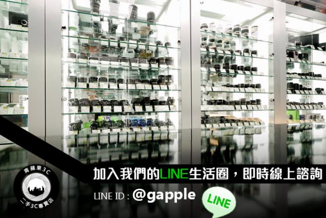 gapple3C