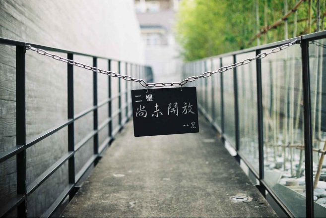 攝影水平線