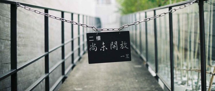 攝影水平線