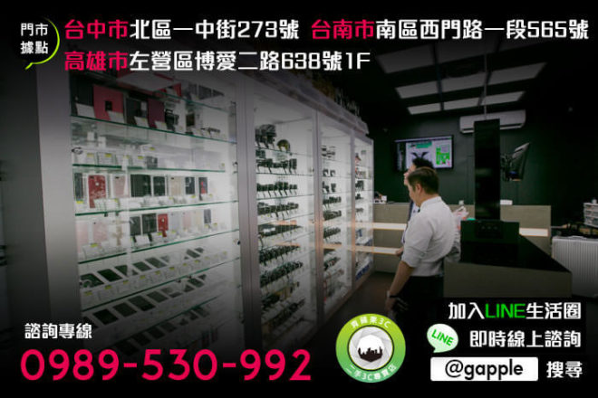 青蘋果