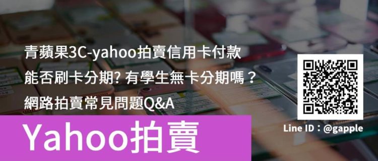 刷卡分期