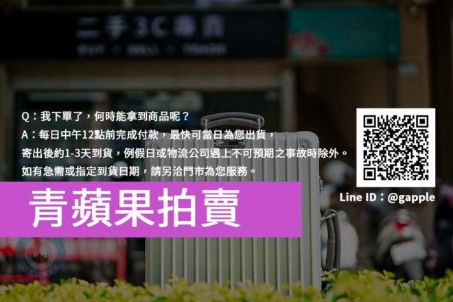商品送達時間